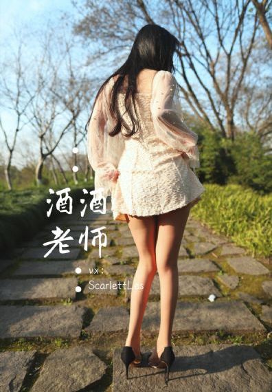 赵露思新剧珠帘玉幕