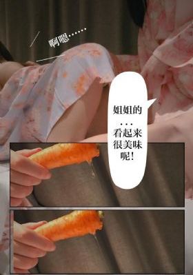 可疑的理发店在线观看